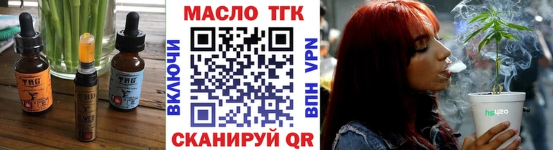 купить наркоту Нефтеюганск Canna-Cookies марихуана