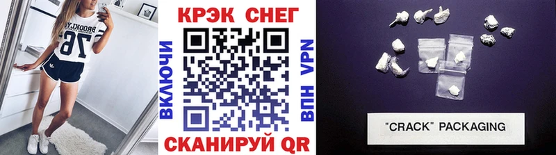 Кокаин 99% Нефтеюганск