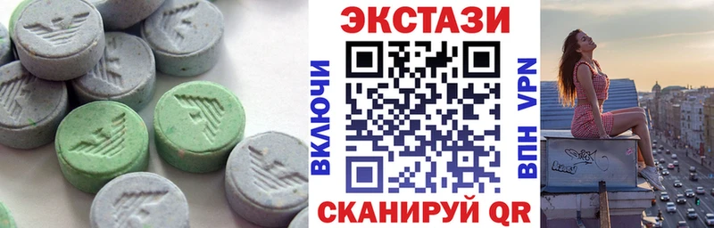 Экстази круглые  Нефтеюганск 