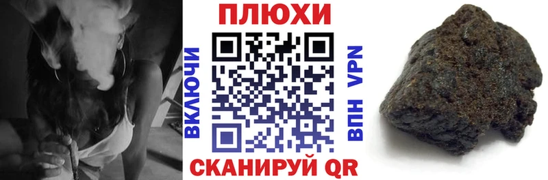 ГАШ хэш Нефтеюганск