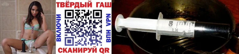 ГАШИШ хэш omg вход Нефтеюганск наркошоп