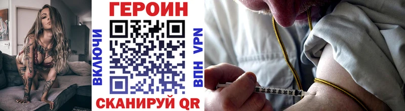 ГЕРОИН гречка  Нефтеюганск 
