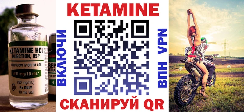 mega ссылка  купить закладку  Нефтеюганск  Кетамин VHQ 