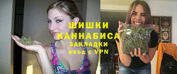 кристаллы Беломорск
