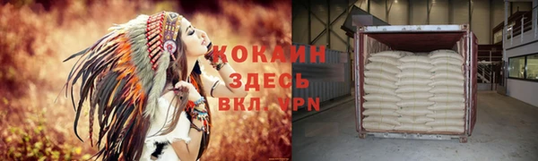 кристаллы Беломорск