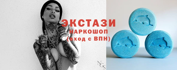 кристаллы Беломорск
