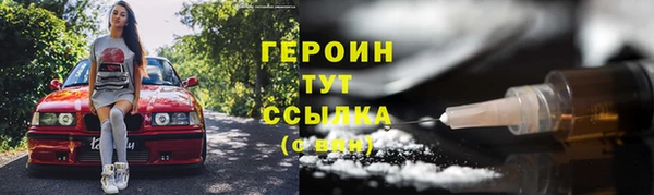 кристаллы Беломорск