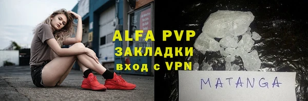 кристаллы Беломорск