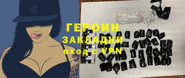 кристаллы Беломорск