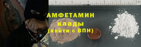 кристаллы Беломорск