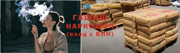 кристаллы Беломорск