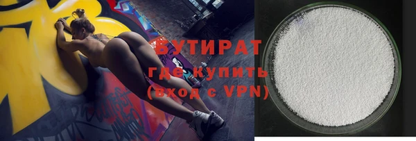 бошки Баксан