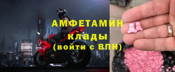 меф VHQ Белоозёрский