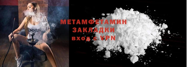 меф VHQ Белоозёрский