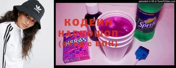 кристаллы Беломорск