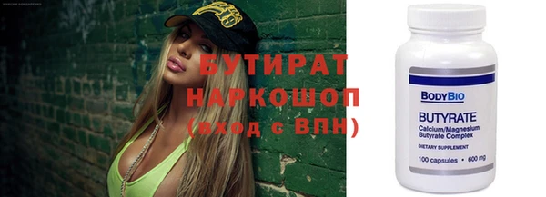 меф VHQ Белоозёрский