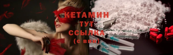 кристаллы Беломорск