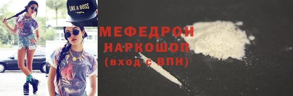 меф VHQ Белоозёрский