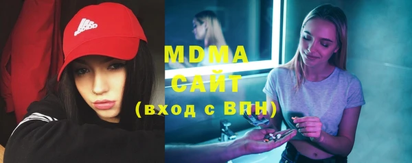 мефедрон мука Балахна