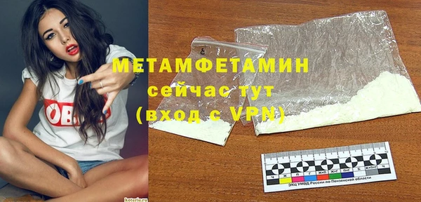 марки nbome Балабаново