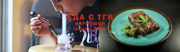 меф VHQ Белоозёрский