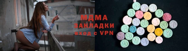 меф VHQ Белоозёрский