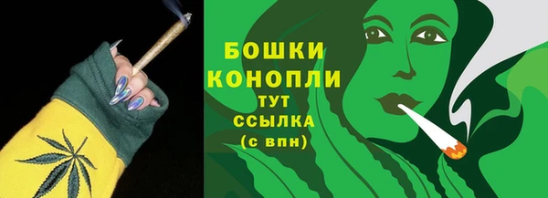 кристаллы Беломорск