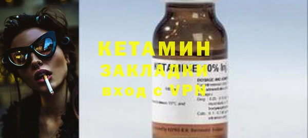 меф VHQ Белоозёрский