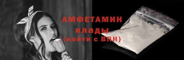 кристаллы Беломорск