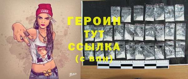 меф VHQ Белоозёрский