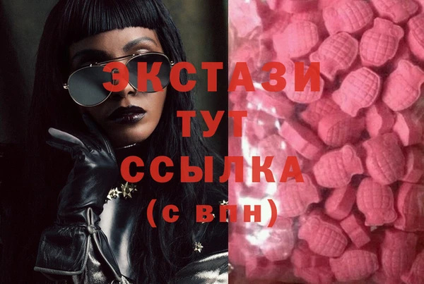 кристаллы Беломорск