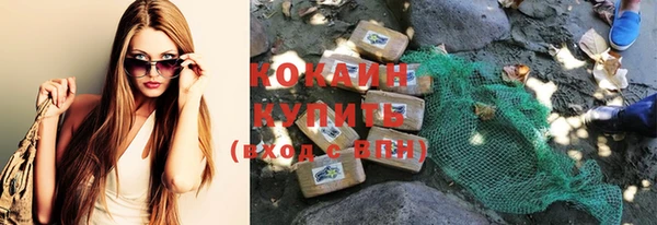 меф VHQ Белоозёрский