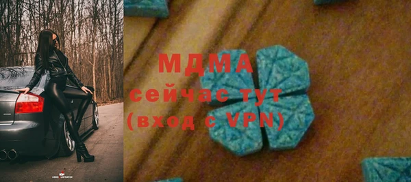 меф VHQ Белоозёрский