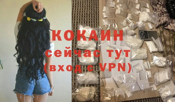 кристаллы Беломорск