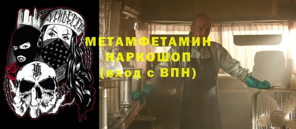 меф VHQ Белоозёрский