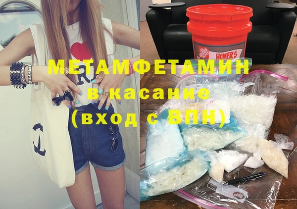меф VHQ Белоозёрский