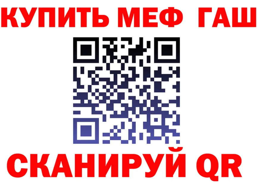 МЕФ мука зеркало маркетплейс OMG Нефтеюганск