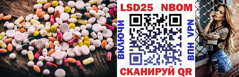 где продают   Нефтеюганск  Лсд 25 экстази ecstasy 