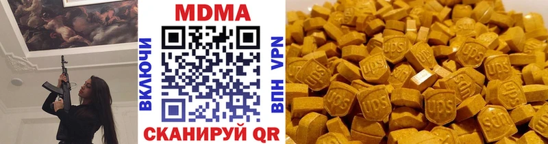 MDMA crystal  Нефтеюганск 