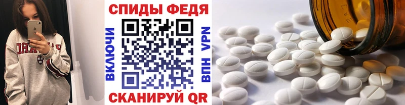 Метамфетамин Methamphetamine где купить наркоту hydra ССЫЛКА Нефтеюганск