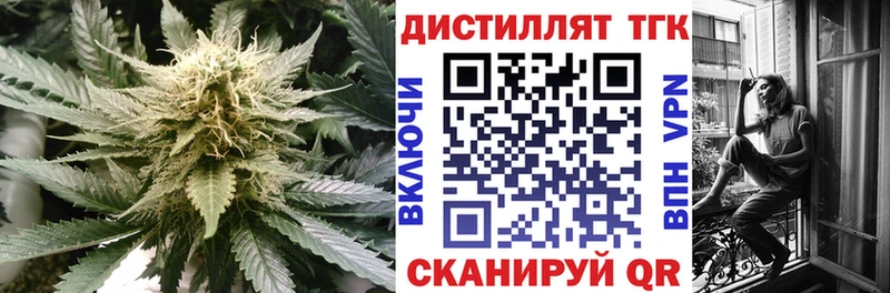 ТГК Wax  Нефтеюганск 