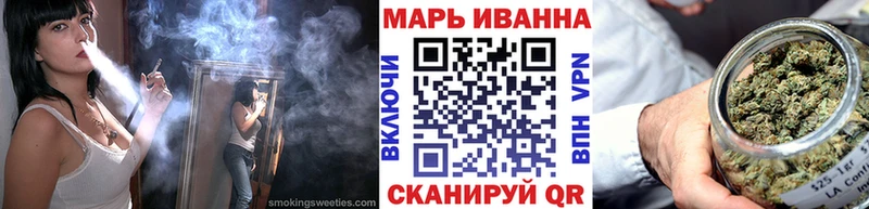 наркошоп Нефтеюганск Марихуана VHQ
